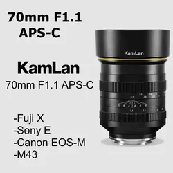 Kamlan 70mm f1.1 APS-C Large Aperture Manual focus Lens For Canon EOS-M/ Sony E/ Fuji X/ M43 Mount Mirrorless Cameras