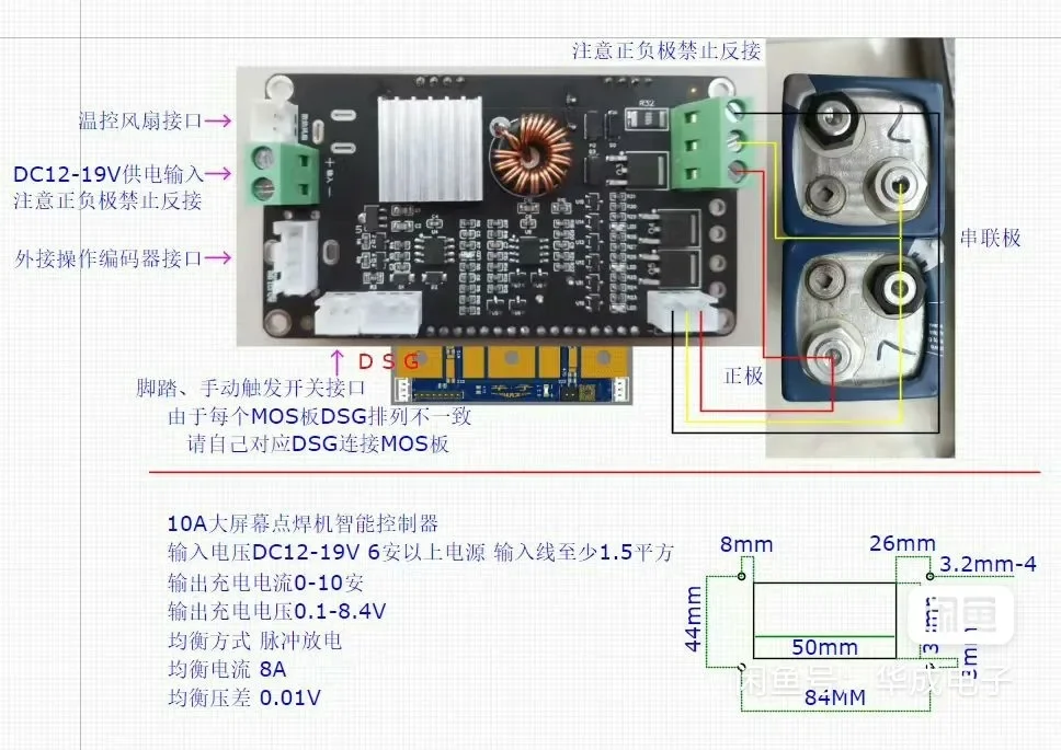 6y880 Spot Welder Controller Double Pulse Energy Storage Spot Welder Controller