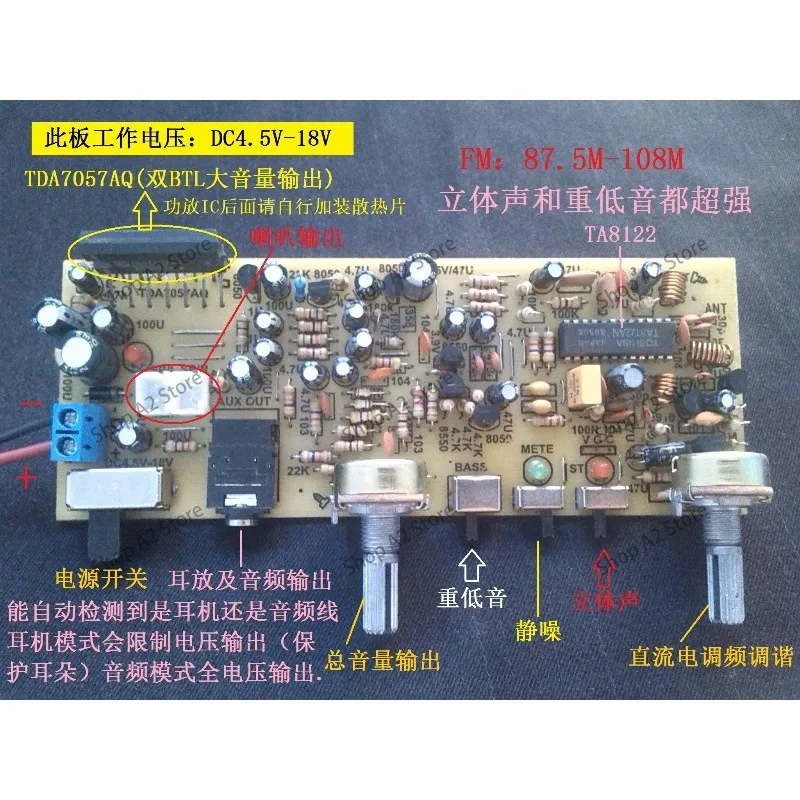 Stereo   FM High Quality   Ta8122  Ta2111 Radio Board
