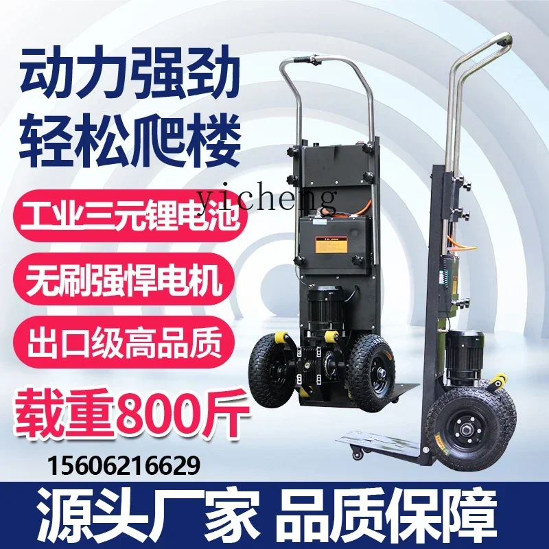 Escalera eléctrica plegable, máquina de escalada, escaleras hacia arriba y hacia abajo, carrito tirado a mano, manipulación y extracción del hogar, artefacto de mercancías