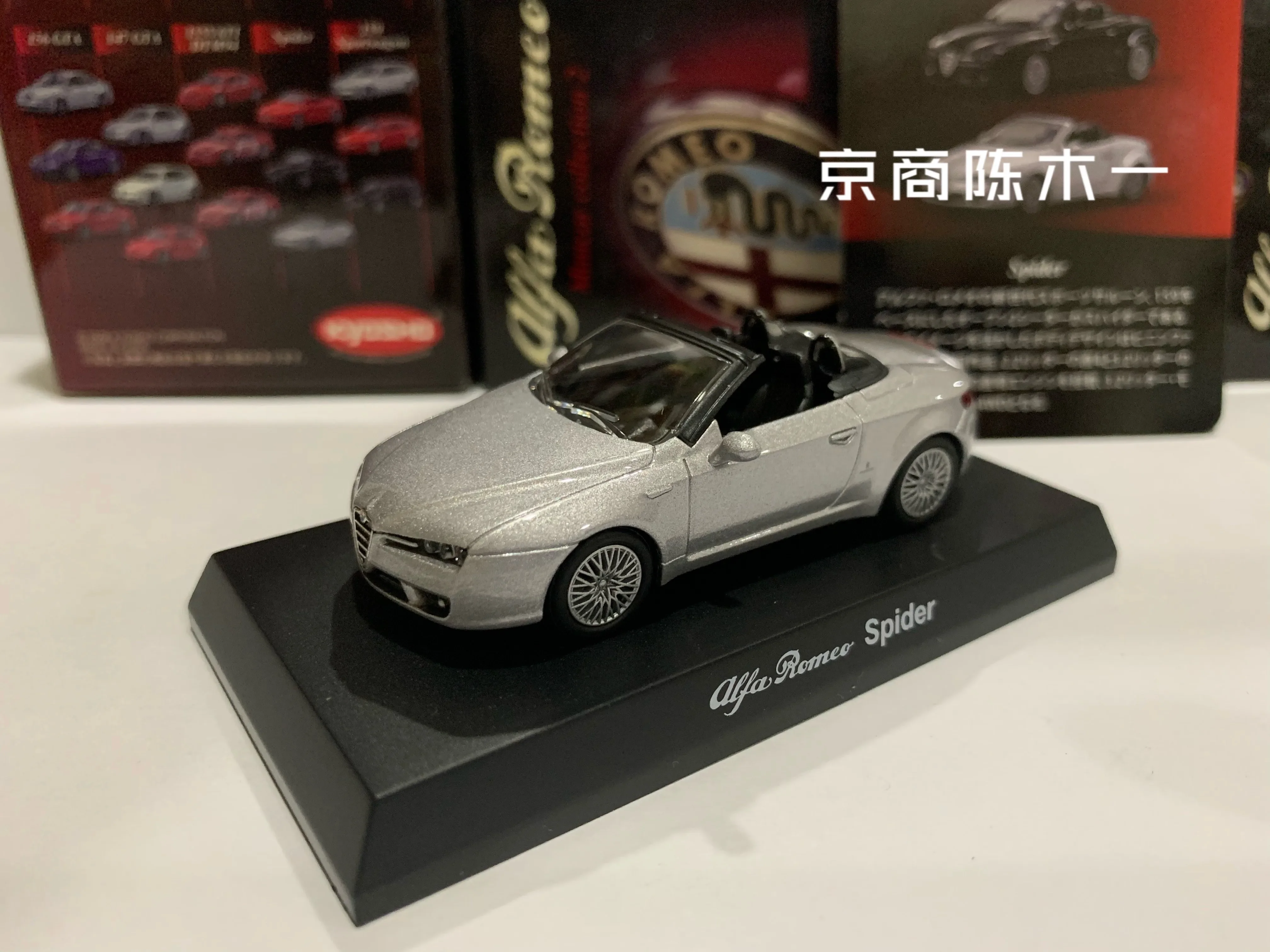 รถโมเดลไดแคสต์ 1/64 KYOSHO อัล - Model Kit Alfa Romeo บทวิจารณ์และราคา