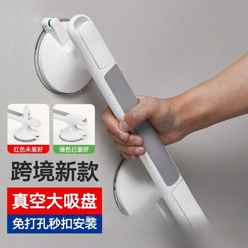 

Cross-border New Non-punching Large Suction Suction Cup Handrail Bathroom Safety Handrail for The Elderly Bathroom Anti-fall