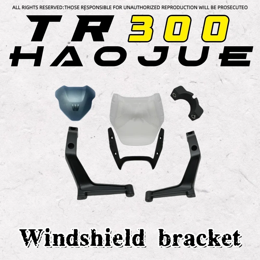 

For HJ300-3A left and right windshield bracket TR300 instrument cover original windshield front windshield for Haojue TR300
