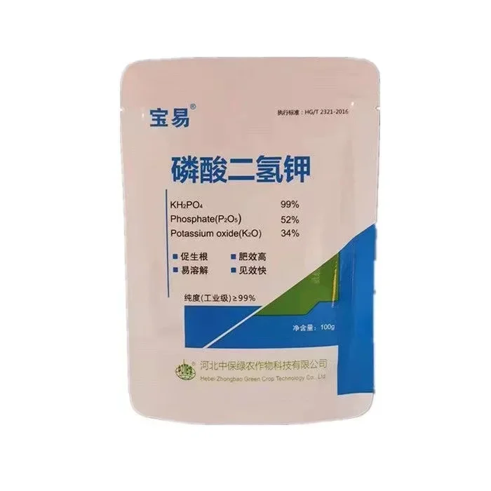 100g/bag Kh2po4 Potassium Dihydrogen Phosphate Leaf Surface Fertilizer Promote Plant Growth Improve Bonsai Flower Immunity