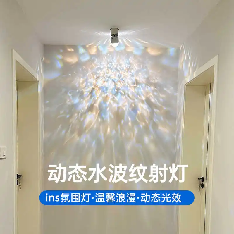 Water Ripple Atmosphere LED Aluminum Pendant Light With Adjustable Angle LED Background Wall Projection Lamp Wall Wash Lamp 220V