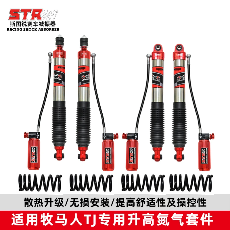 STR auto OE suspension systems parts kits 4x4  lifting off road front shock absorber for Wrangler TJ