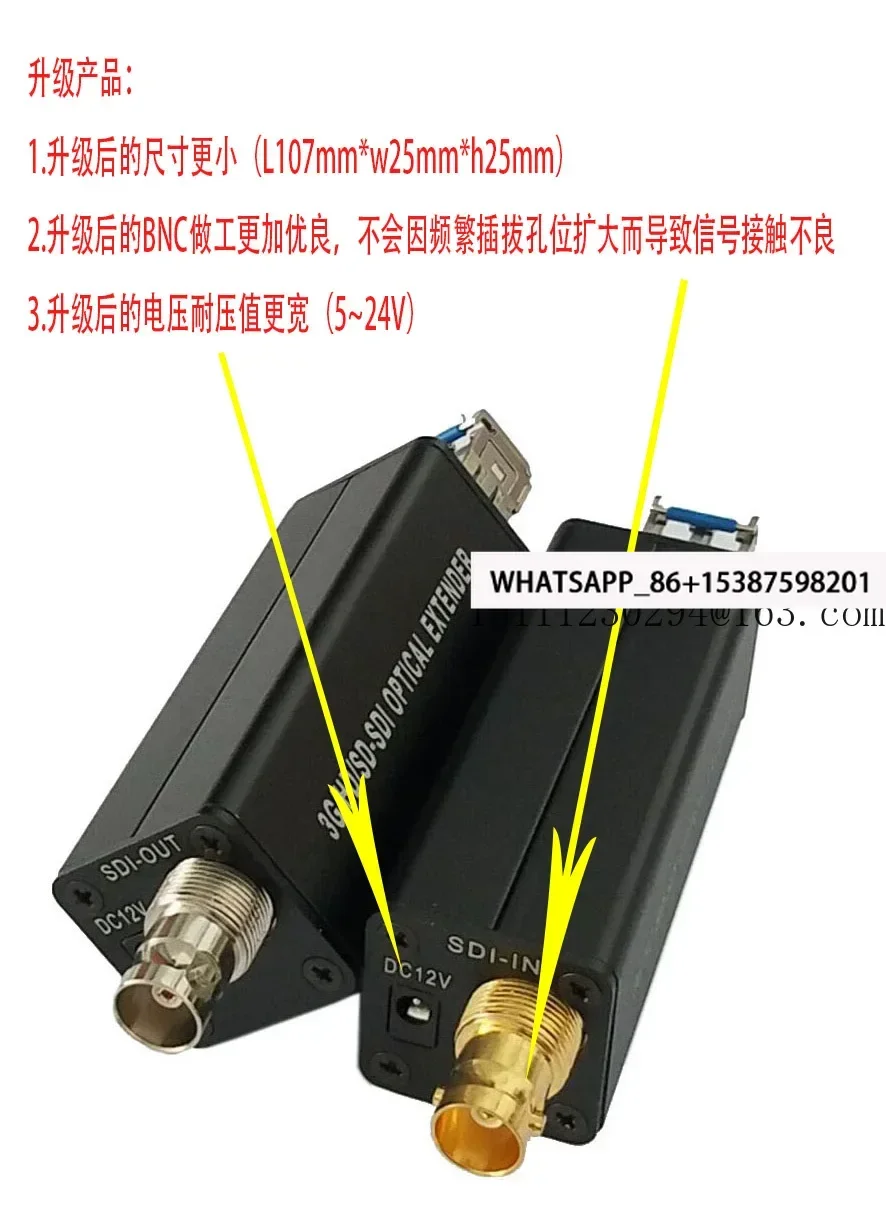 Mini HD-SDI optical transceiver high-definition video fiber optic converter 1080I optional 3GSDI transceiver LC port