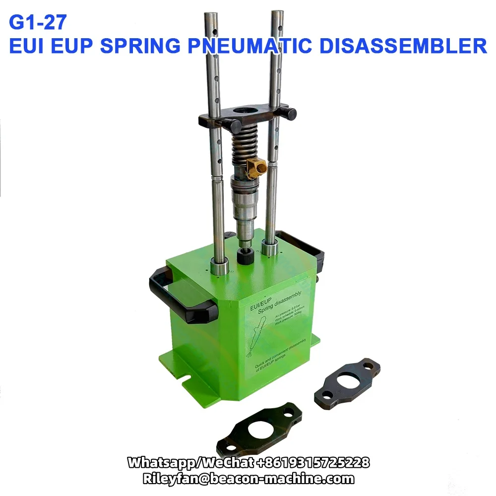 

G1－27 EUI EUP SPRING PNEUMATIC DISASSEMBLER