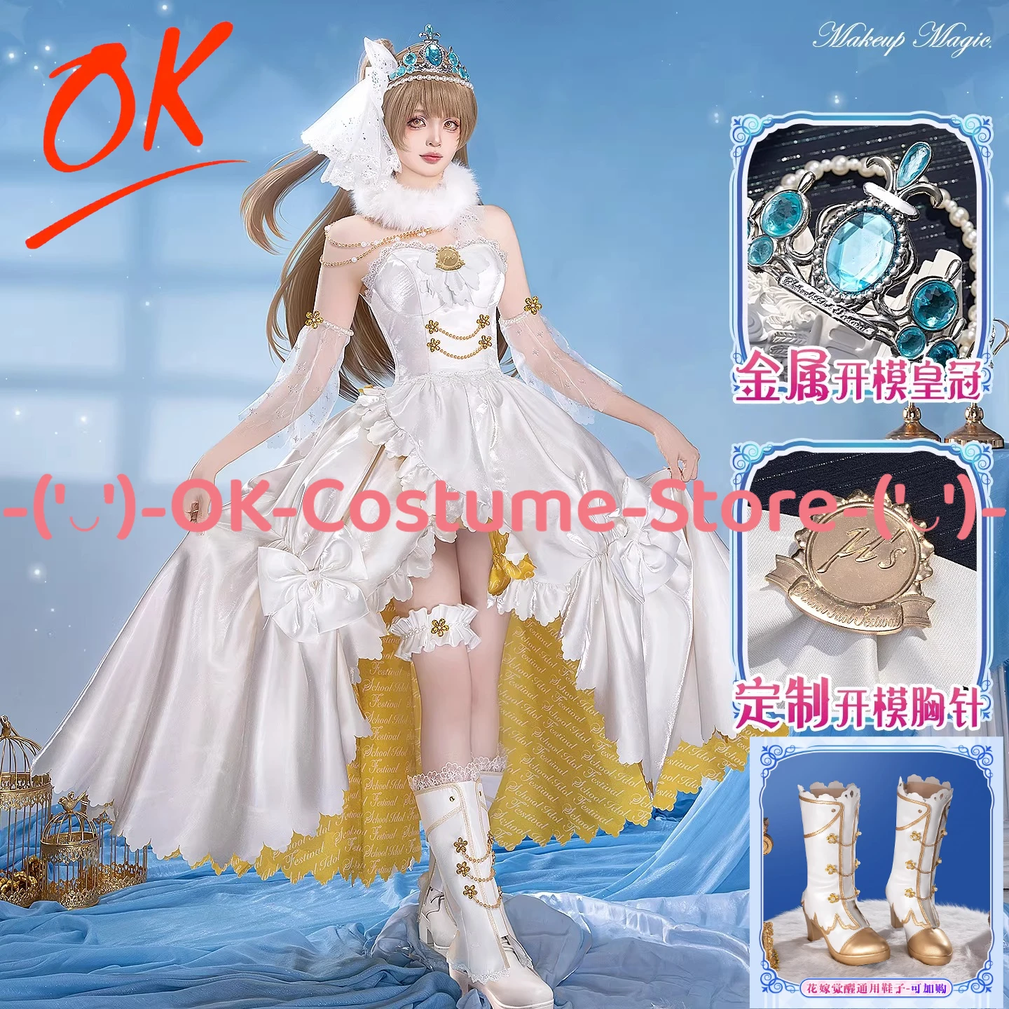 

LoveLive! Minami Kotori Yazawa Nico Nozomi Tojo Rin Hoshizora Cosplay Costume School Idol Festival White Valentine's Day Dress