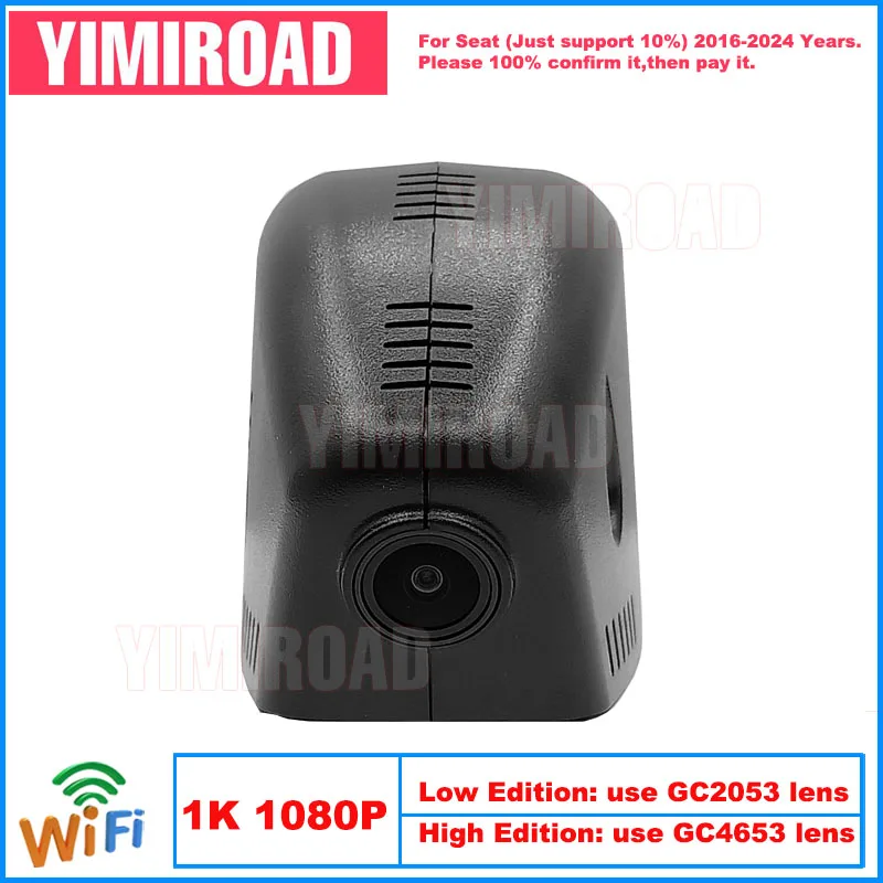 Yimiroad ST07-1K 1080P Edition Wifi Car Dvr Video Recorder Dash Cam For Seat Leon Ateca Arona Toledo Ibiza 2016-2024 10% Cars