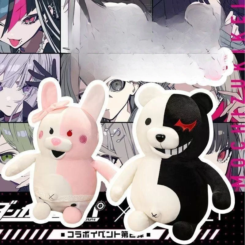 New Anime Danganronpa Monokuma Monomi Cartoon Anime Surrounding 20cm Plush Toy Doll Cute Pillow Gift
