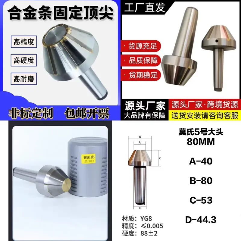 Grinder Alloy Bar Mohs No. 345 Umbrella Fixed Top Big Head Alloy Steel Dead Pointing