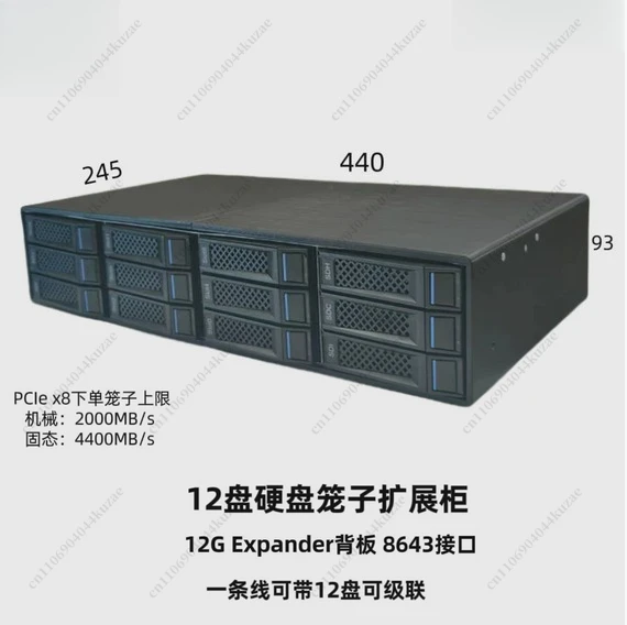12-Festplatten-Erweiterungsschrank, externe Aufbewahrungsbox Nas 12G Backplane, kann in Reihe mit mehreren Käfigen verbunden werden