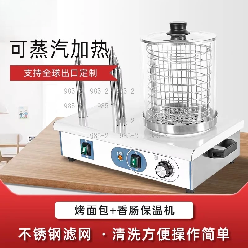 Automatic Hotdog Maker Sausage Cooker Bread Steamer Warmer Electric Hot Dog Roller Grill Machine for Commercial Use for Food
