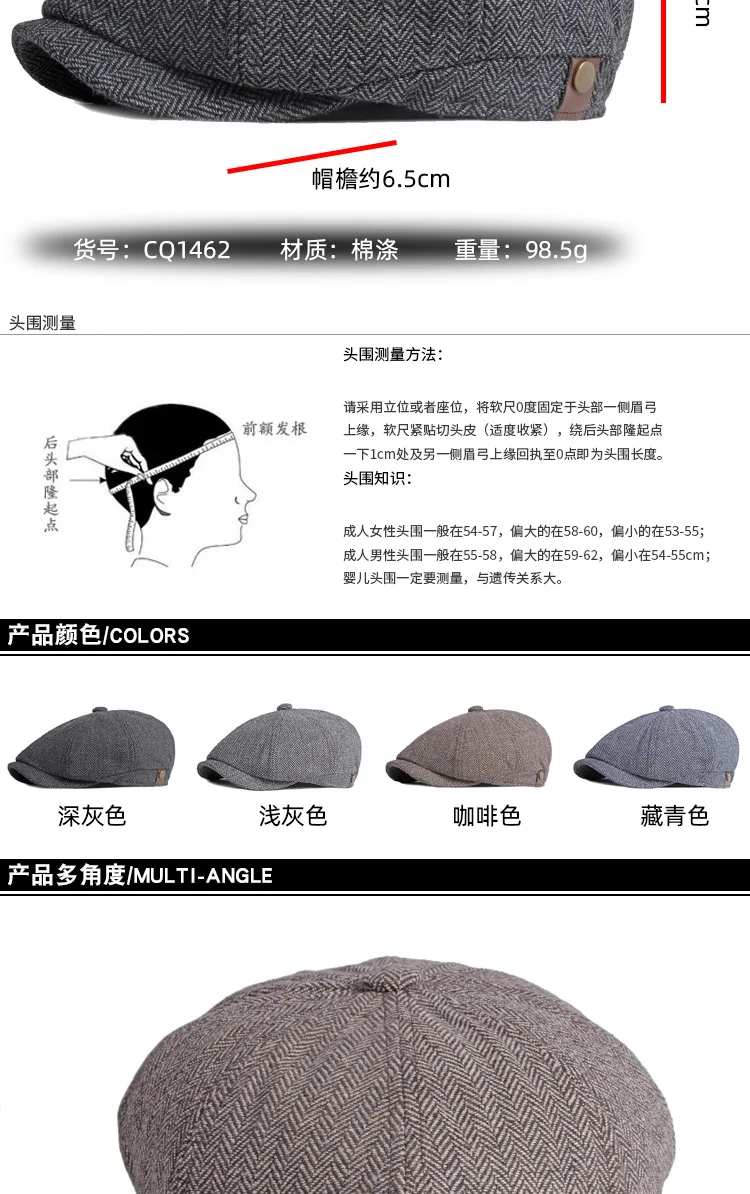 Männer Frauen Wolle Newsboy Caps Fischgräten Flache Kappen Kaffee Britischen Gatsby Caps Herbst Winter Warme Woolen Hüte Gorras – Detail 4