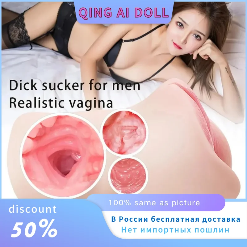 كأس الطائرات للرجال الاستمناء الذكور الفم المهبل الاستمناء لينة المهبل الحقيقي جيب كس الجنس لعب للرجال اللسان المهبل الحقيقي