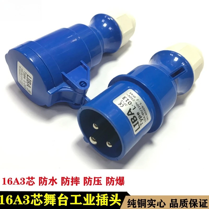 16A 3‑Pin Waterproof Aviation Connector Plug Socket For Stage Light Power Cabinet Silicone Box Power Spare Replacement Part