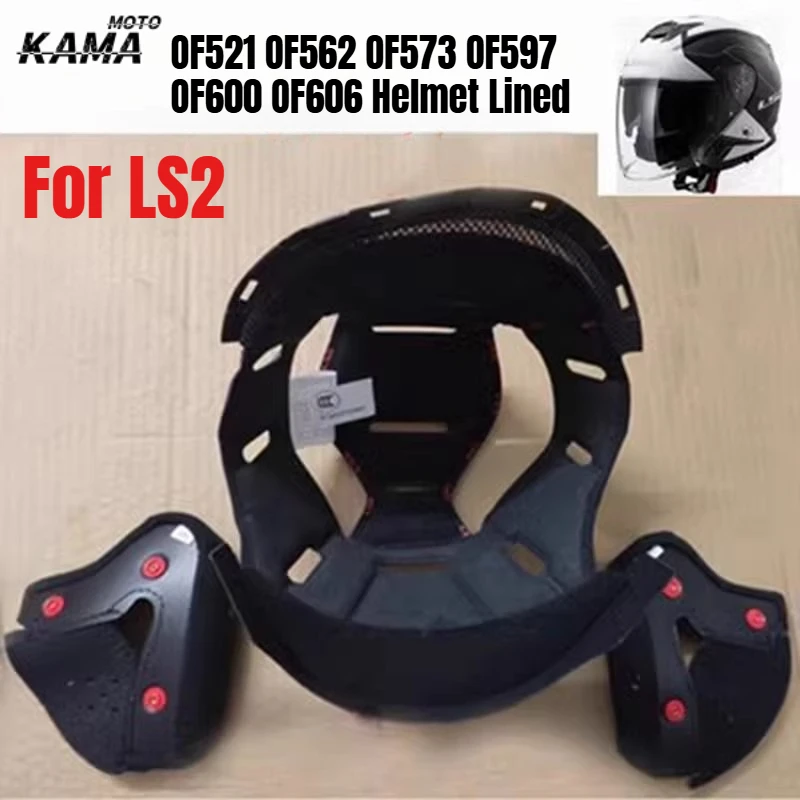 

Подкладка для мотоциклетных шлемов LS2 (модели OF521, OF562, OF573, OF597, OF600, OF606) – Сменные аксессуары для шлемов
