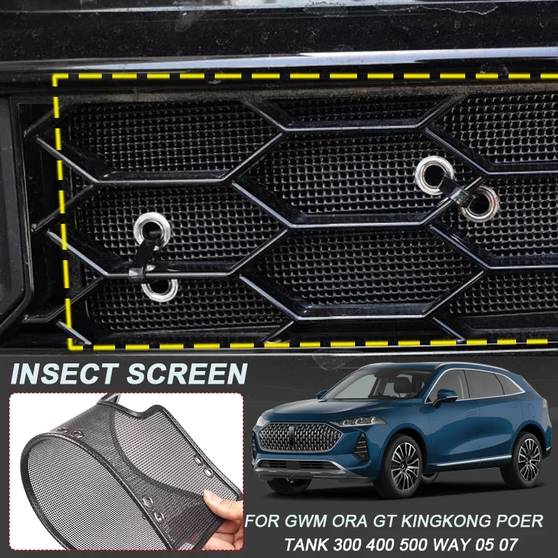 Car Insect-proof Inlet Cover For GREAT WALL GWM KINGKONG POER CONNON TANK 300 400 500 WEY 05 07 COFFEE 01 ORA GOOD CAT FUNKY CAT