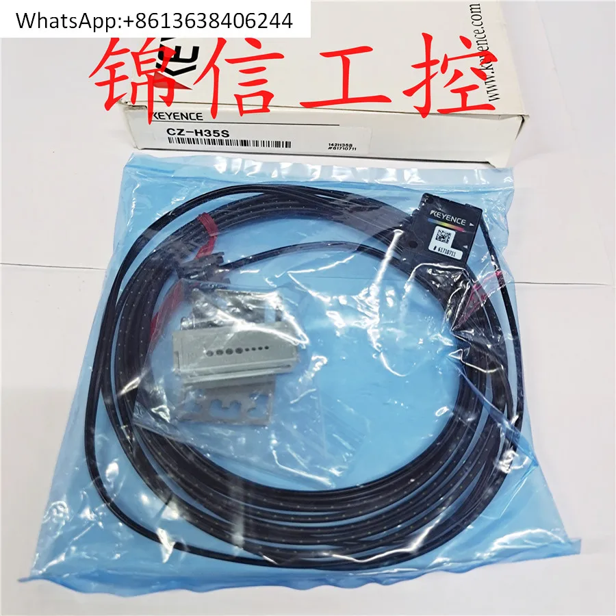

CZ-H35S reflection type digital optical fiber sensor real shot