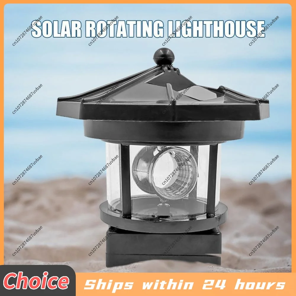 Lighthouse Shape Solar LED Light Practical Multi-functional Garden Fence Outdoor Beacon Rotating Beam Lamp