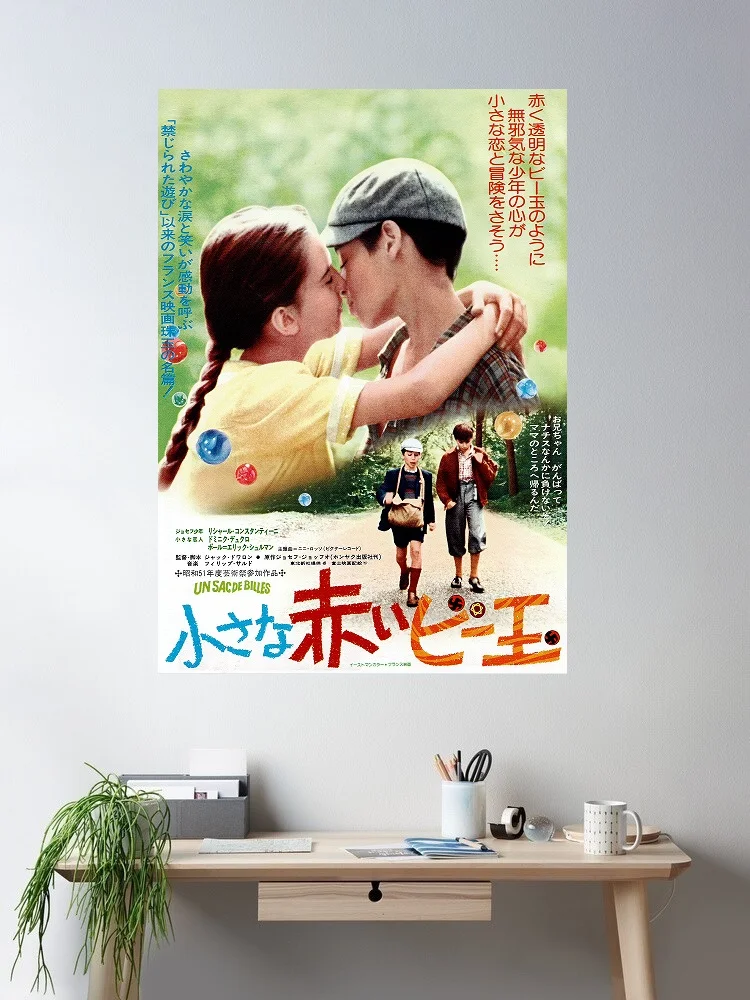 UN SAC DE BILLES Japanese Movie, Art Print Silk Poster Home Wall Decor