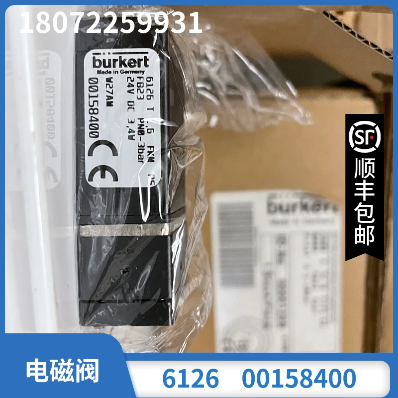 Burkert Solenoid Va… - image