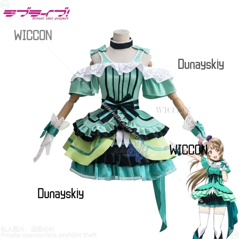 متجر سيرين كوس كوتوري مينامي كيرا كيرا زي الإحساس لوفيليف كوسبلاي كاواي أيدول المرحلة كعكة خضراء لطيف لوليتا الهالوين #2