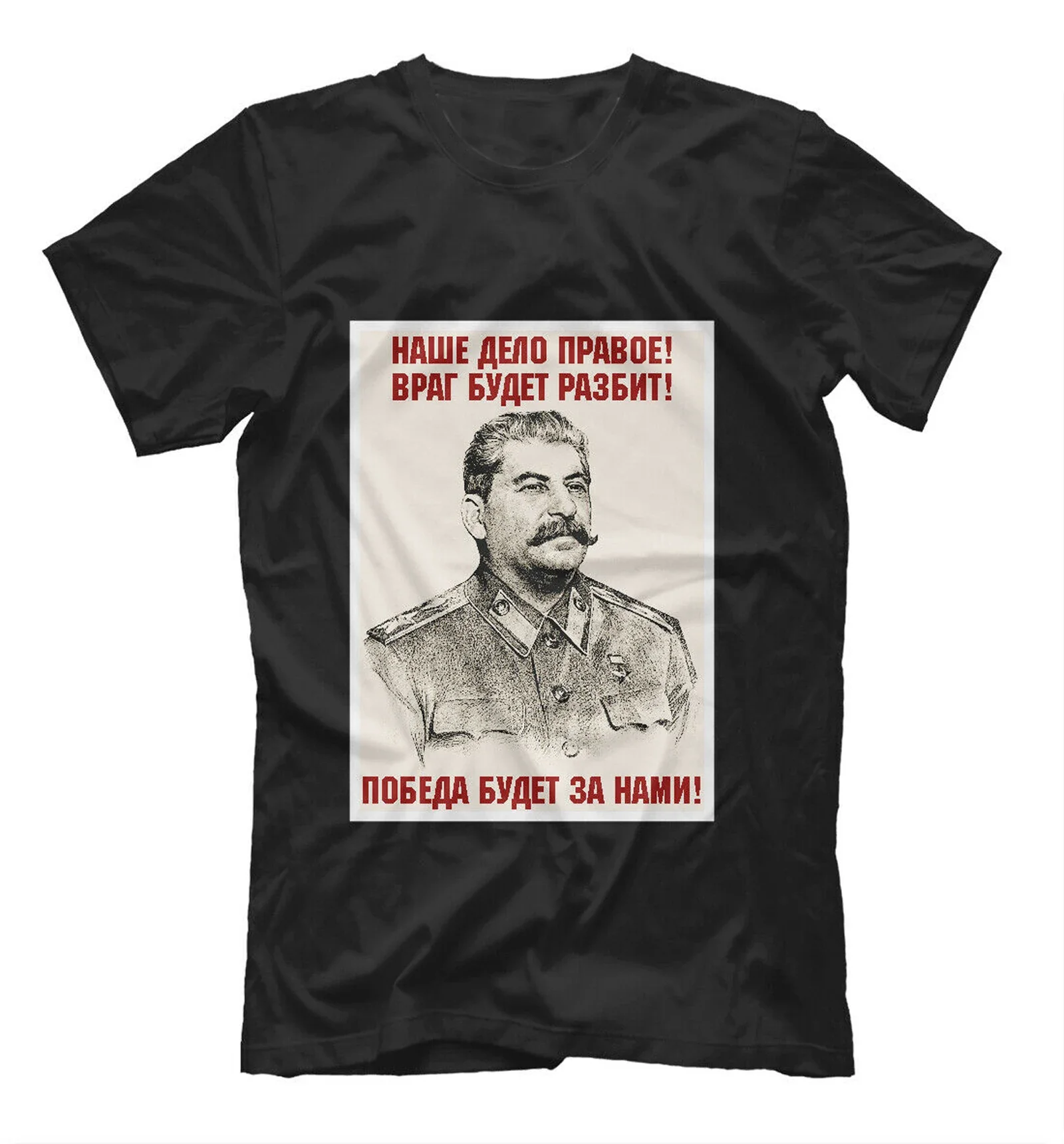 Camiseta 100% de algodón con cuello redondo para hombre, camisa informal de manga corta con el cartel de la URSS Enemy Will Be beat del líder