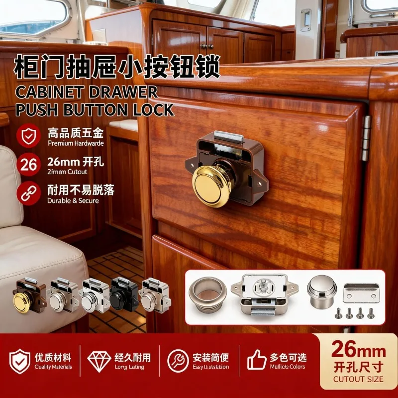 1Pc Push To Open Drawer Lock Keyless No Handle Cabinet Latch Modification Accessory for RV Yacht Marine Furniture