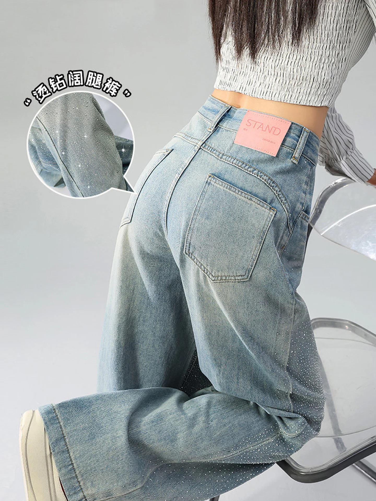 

Джинсы женские с высокой талией, широкими штанинами, весна-осень 2026, новинка, блестящие, свободного кроя, длиной в пол