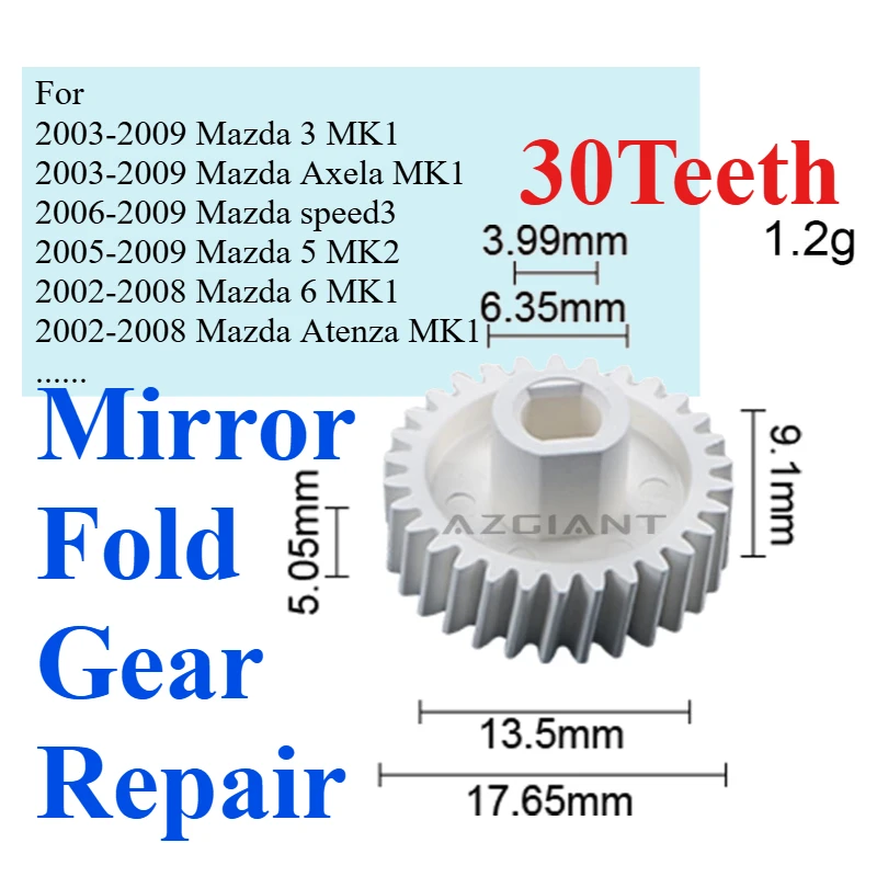 

Car Power Rearview Mirror Folding Motor Gear Repair for Mazda 6 2004-2012, Suzuki JIMNY 30teeth