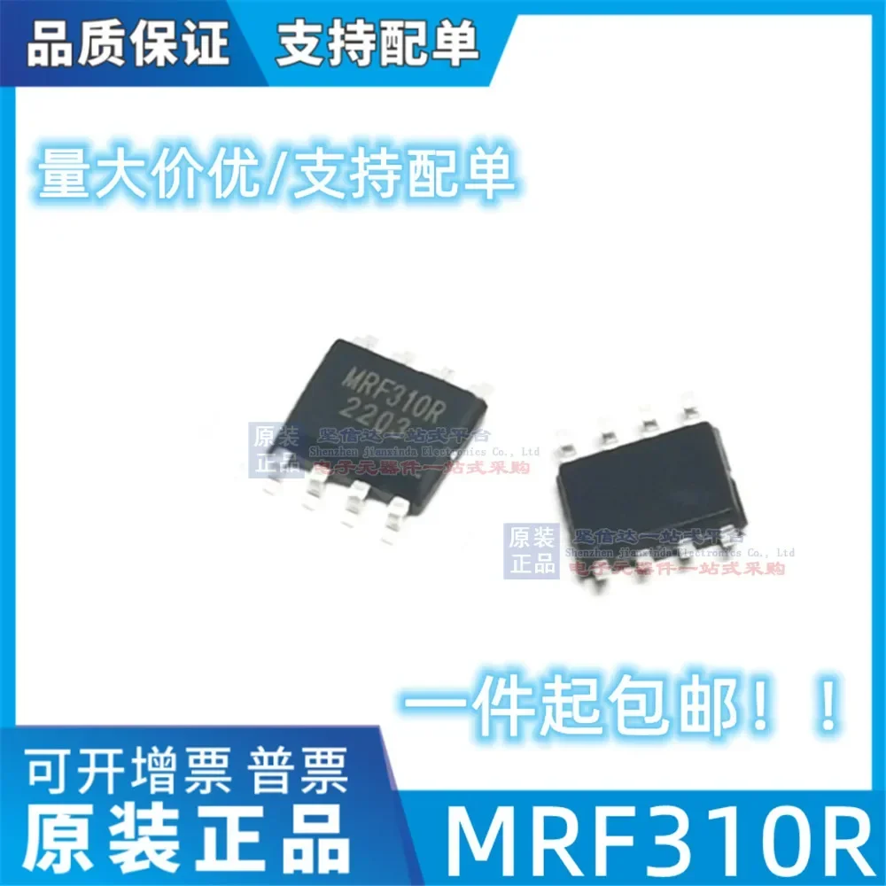 

74шт MRF310R СОП-8