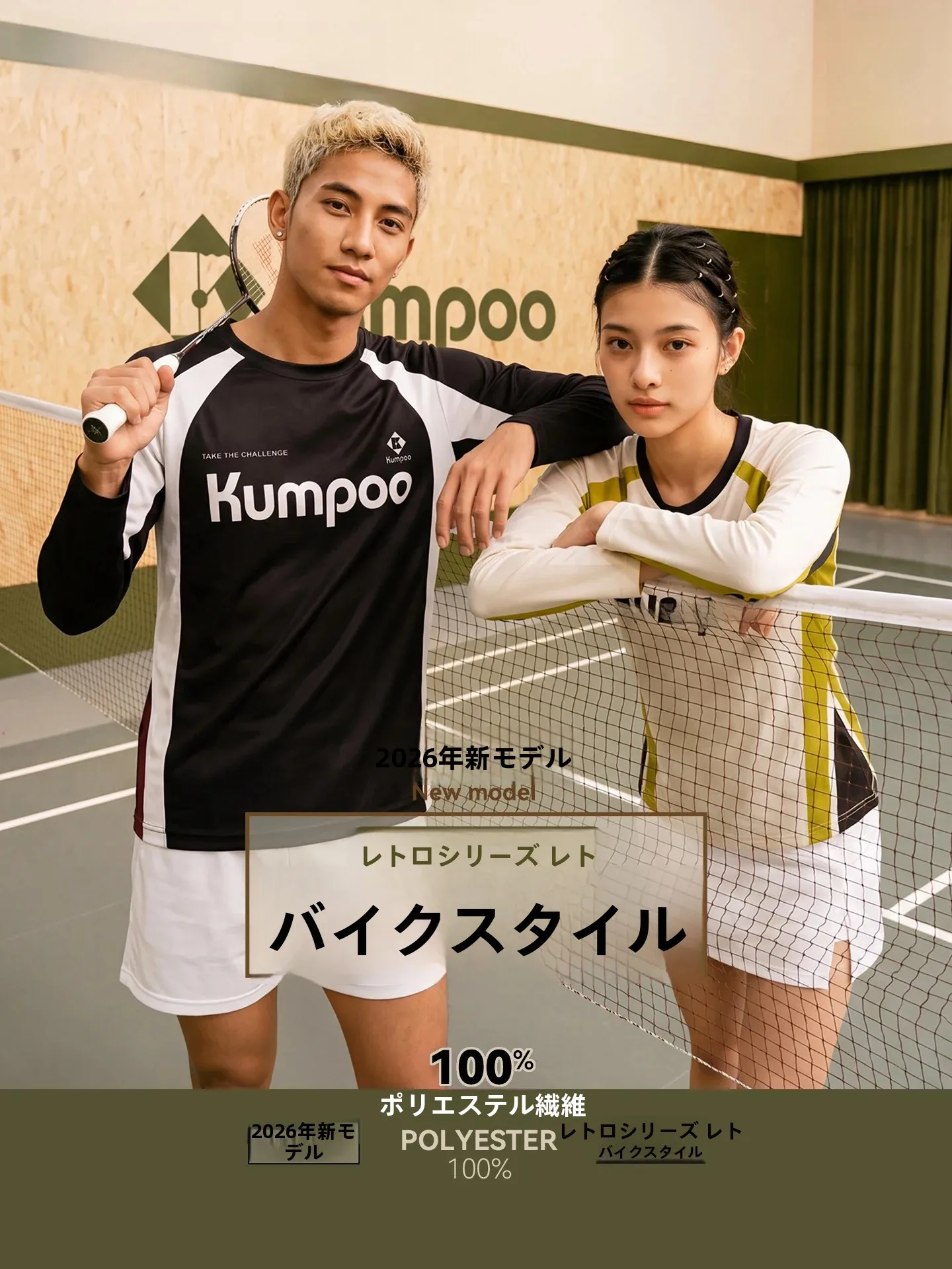kumpoo-new-sportswear-long-sleeve-breathable-badminton-uniform-quick-dry-retro-tennis-training-clothes-unisex-sportswear