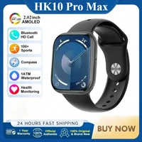 Reloj inteligente HK10 Pro Max AMOLED para hombre, WiFi, Bluetooth, llamada ChatGPT, brújula, Sensor G, álbum de fotos, reloj inteligente deportivo para Android IOS