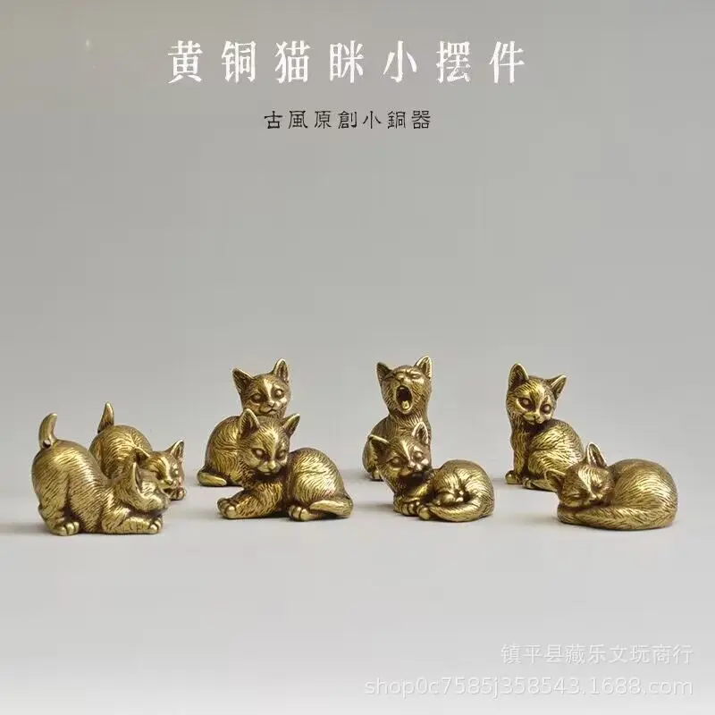 Antique Brass Small Tea Carve Various Small Cat Squinting Pure Copper Cat Lively Retro Copper Gadget Wholesale