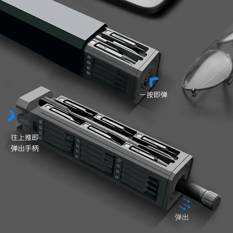 44-In-1 Precision Screwdriver Mobile Phone Computer Disassembly Tool Screwdriver Combination Set