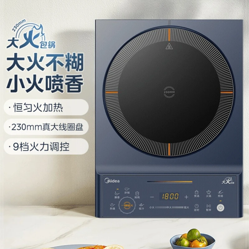 Small Household Induction Cooker - High Power, Uniform Heating, Strong Fire for Sautéing