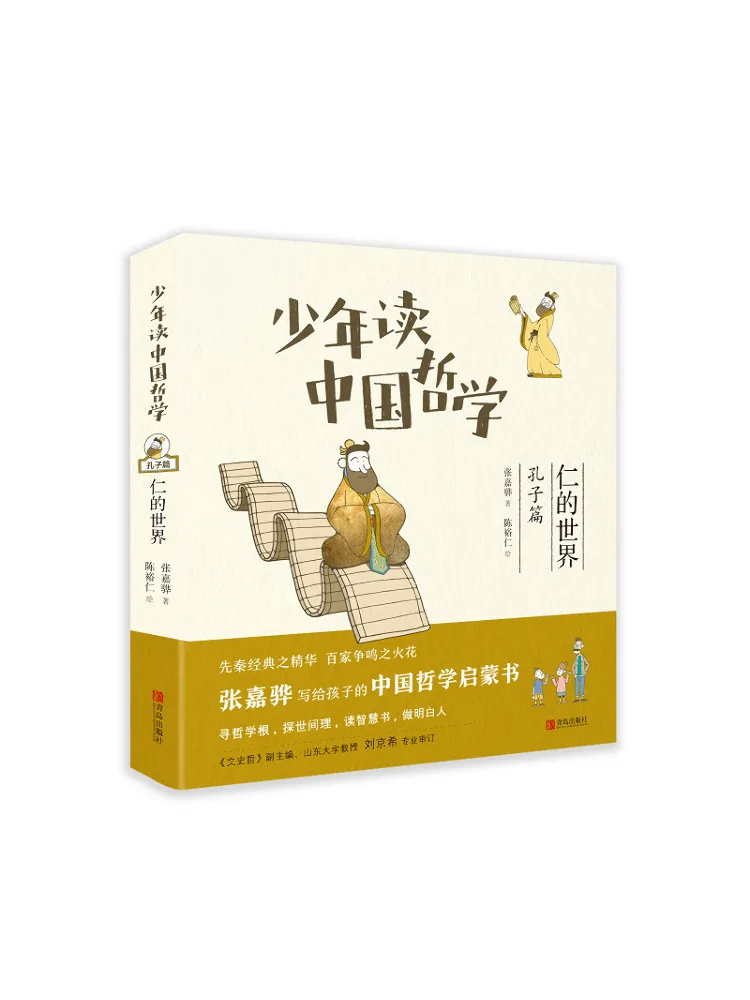 

Книга-Уинзац мир преимуществ