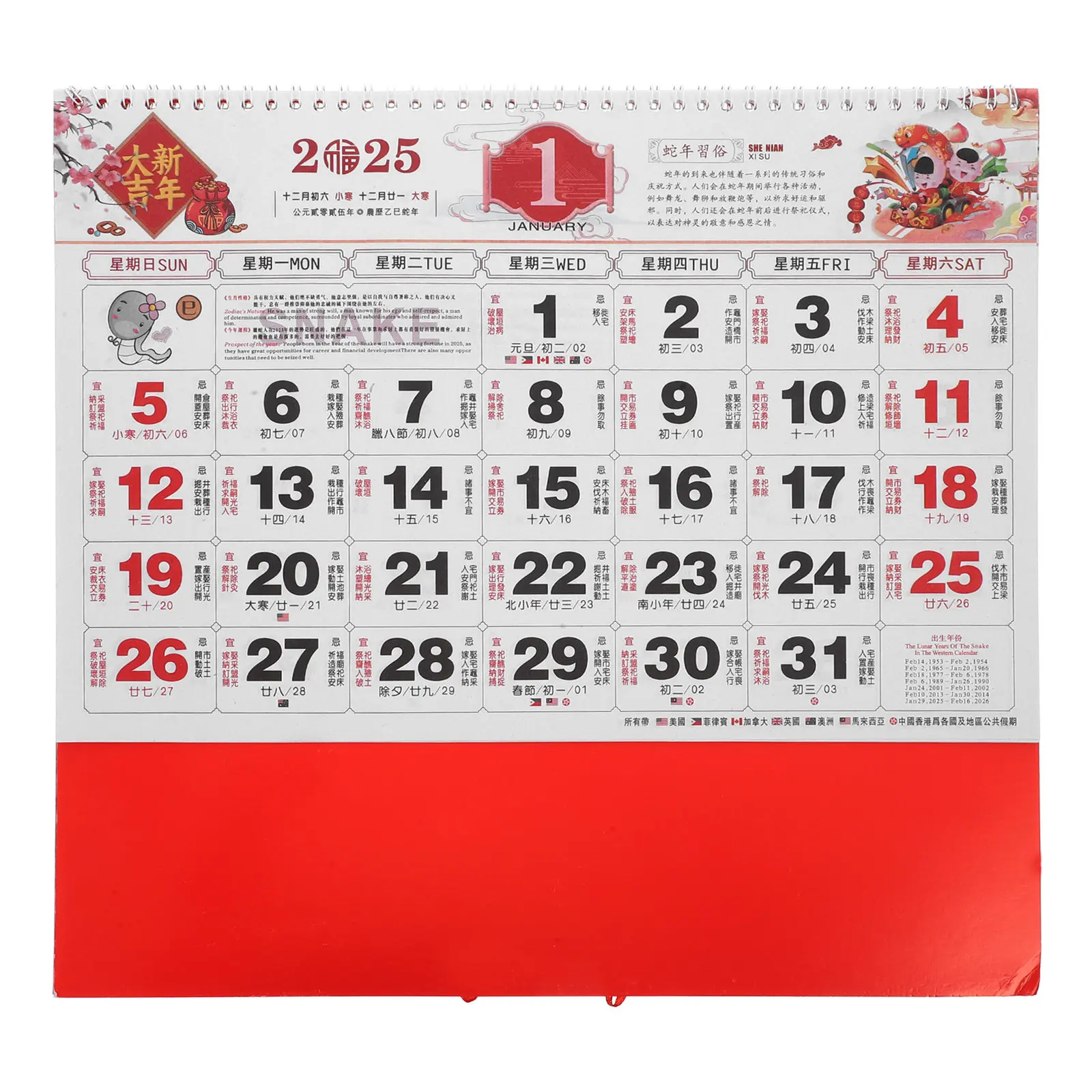 

Year of Snake Chinese Wall Calendar Hanging Type Sturdy Paper Material Office Household Monthly Planning Daily Use Calendar