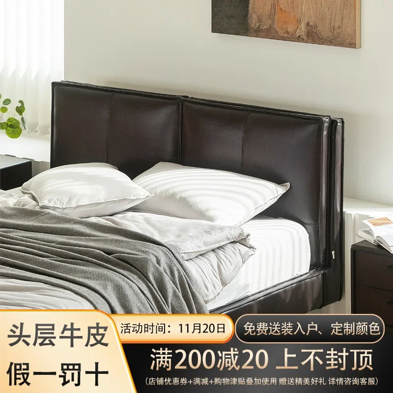 Yiyangzui Tannin Suspension Bed Beech Row Skeleton Italian Minimalist Master Bedroom High-end Solid Wood Leather Black Soft Bag