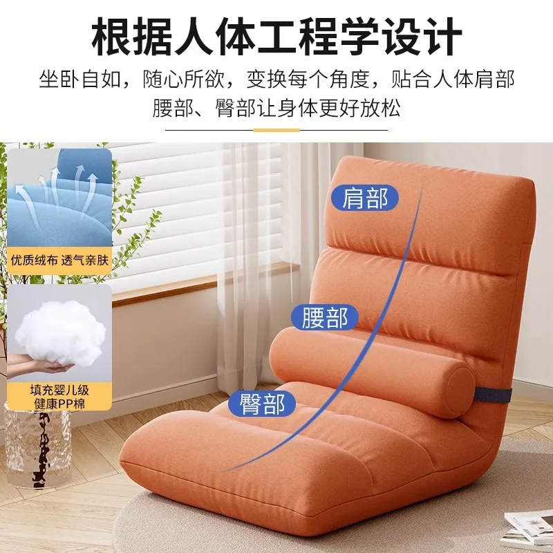 Lazy sofa, single bedroom dormitory folding backrest sleepable small sofa