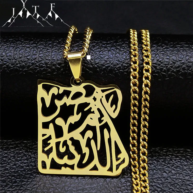 Vintage Egypt Country Map Hollow Necklace Women Men Stainless Steel Gold Color Persian Scripture Necklaces Amulet Jewelry Gifts