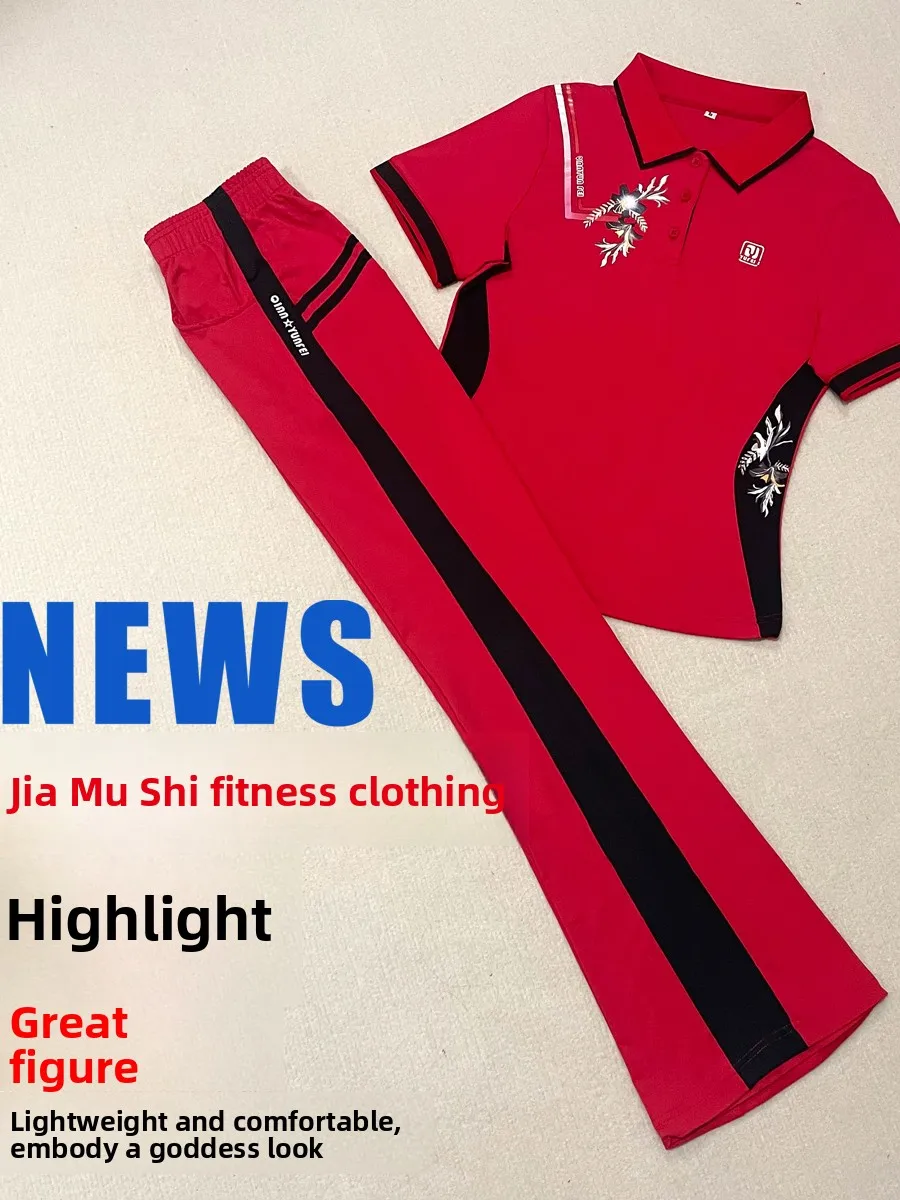 lanlan-clothing-nouvelle-collection-Ete-2026-ensemble-de-fitness-et-de-danse-pour-femme-rouge-fin-a-manches-courtes-coupe-ajustee-tenue-de-sport