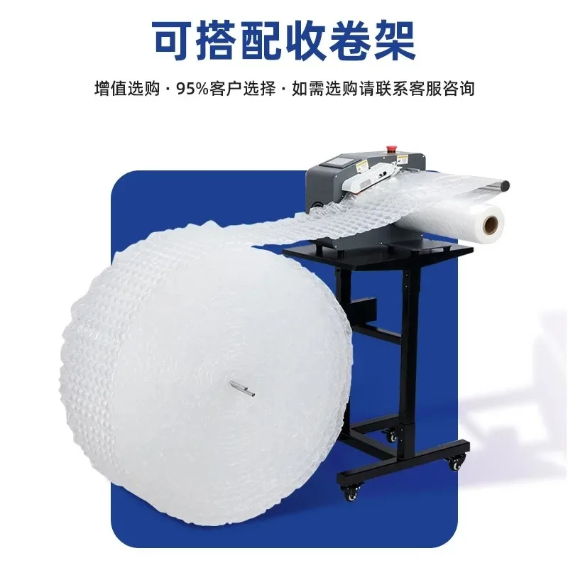 Inflator Filling bag Bubble bag Bubble column machine One machine Multi-purpose air cushion Blower Buffer air cushion machine