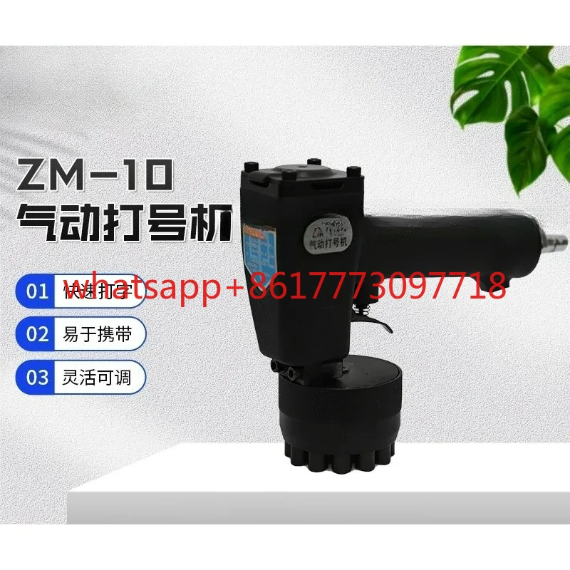 ZM-10 Portable Pneu…