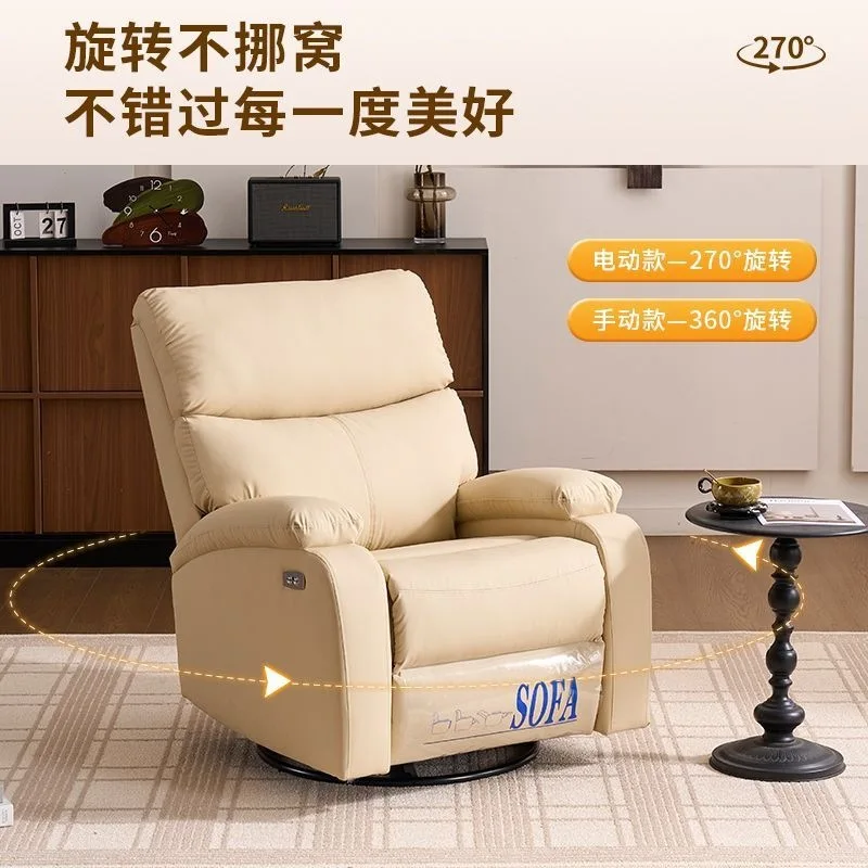 HYS single sofa chair computer first-class leisure recliner living room electric massage lazy sofa can lie down and sleep