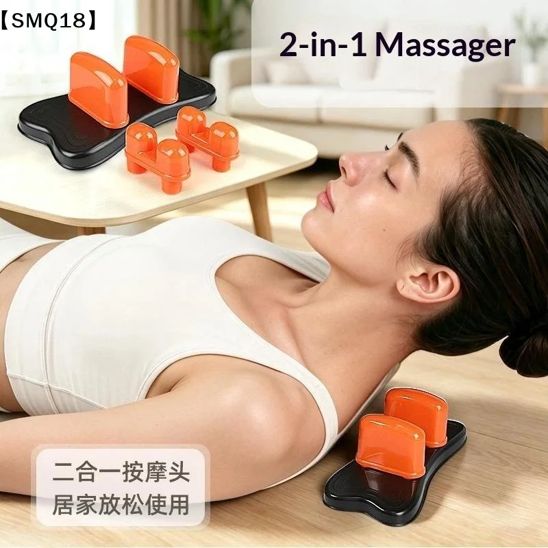 2 In 1 Cervical Neck/Waist Massager With Detachable Massage Nodes Deep Muscle Tension Relief Home Office Daily Relaxation【SMQ】