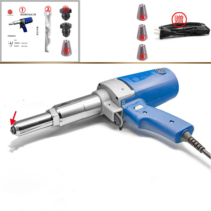 220V electric rivet gun fast riveting automatic back riveting pull rivet gun pull rivet gun