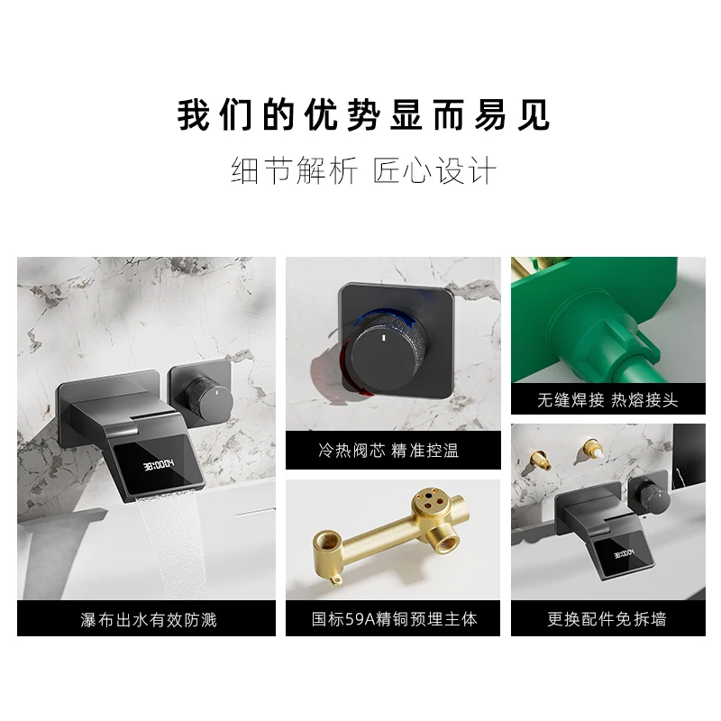 All copper concealed device shelf, cold and hot digital display, hand washing bathroom, bathroom wall, toilet waterfall faucet